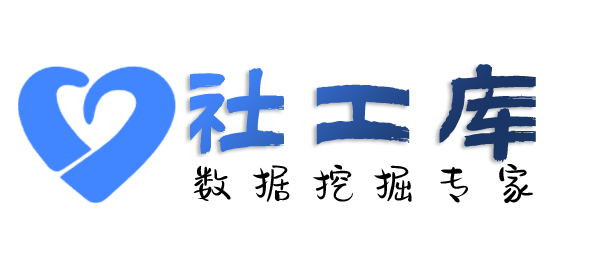 智网综合社工库世纪大酒店开房记录